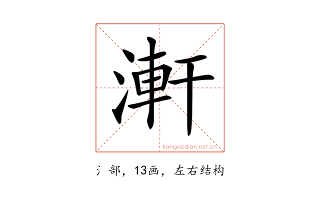 𣺕