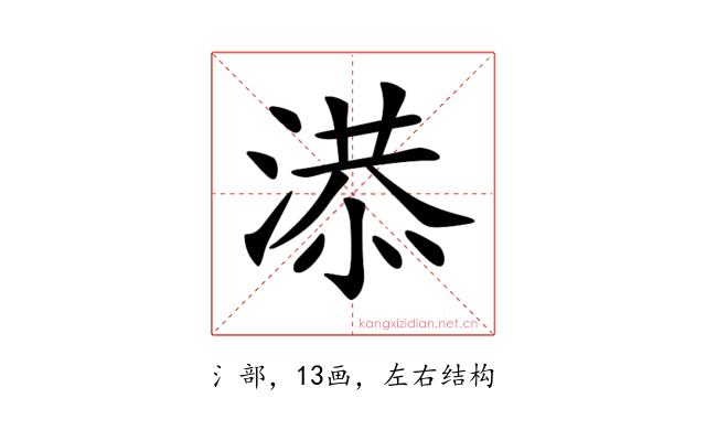 𣺖