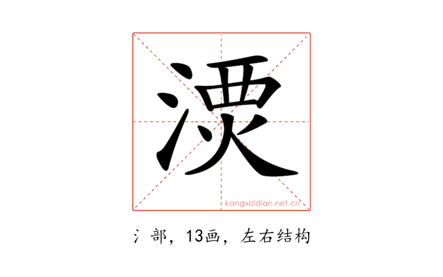 𣺗