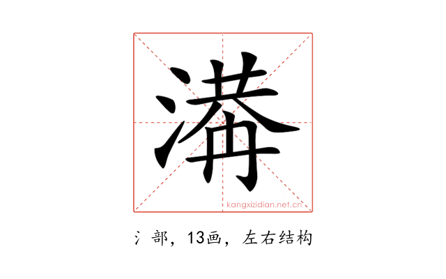 𣺙