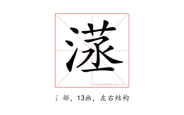 𣺜