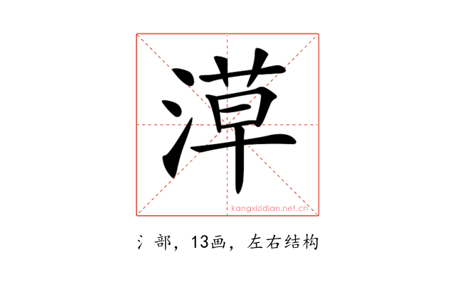 𣺞