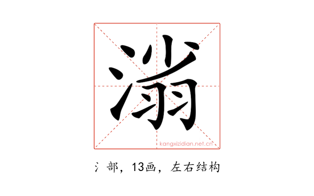 𣺟