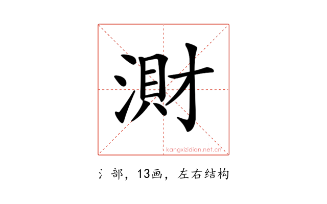 𣺠