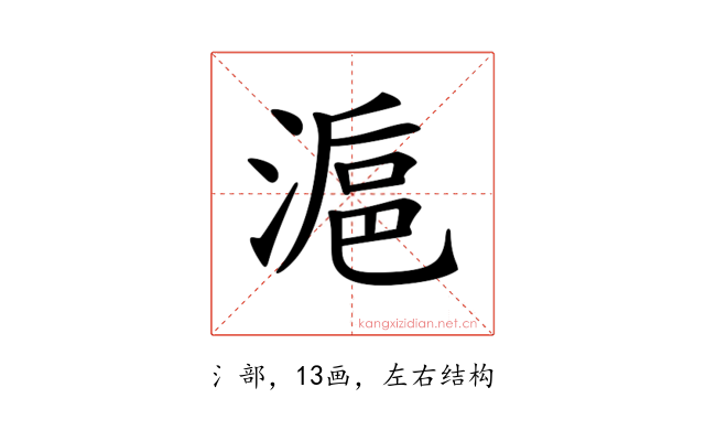𣺣