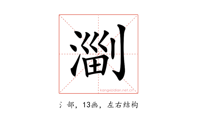 𣺤