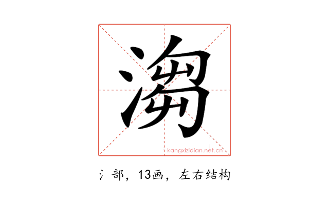 𣺥