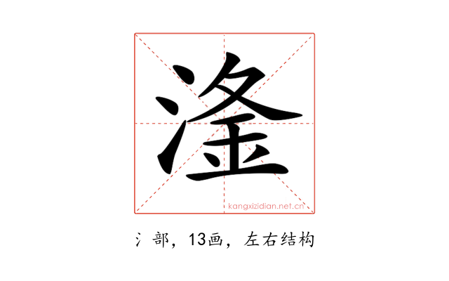 𣺨