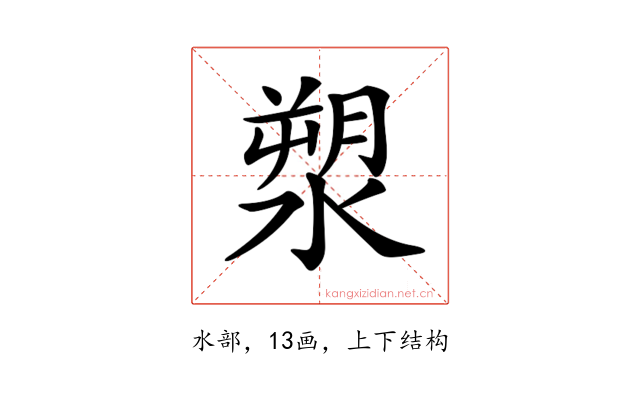 𣺩