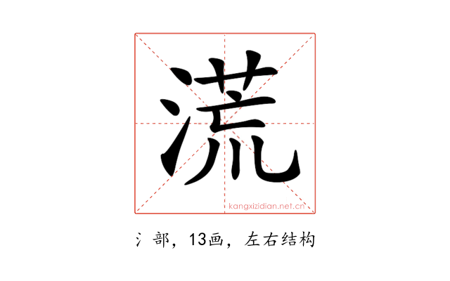 𣺬