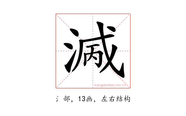 𣺭