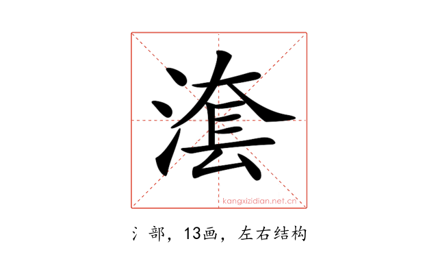 𣺮