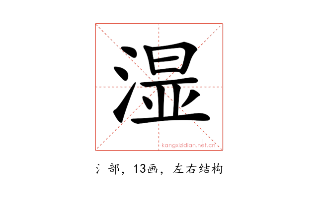 𣺯