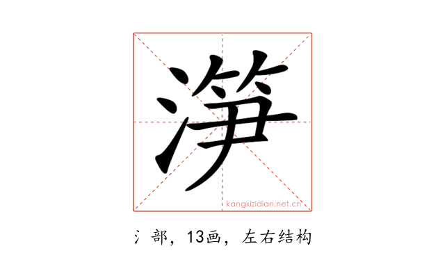 𣺱