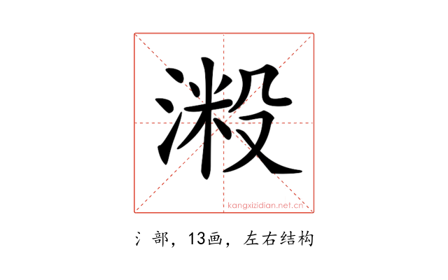 𣺲