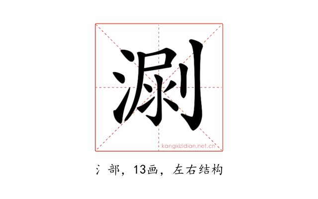 𣺳