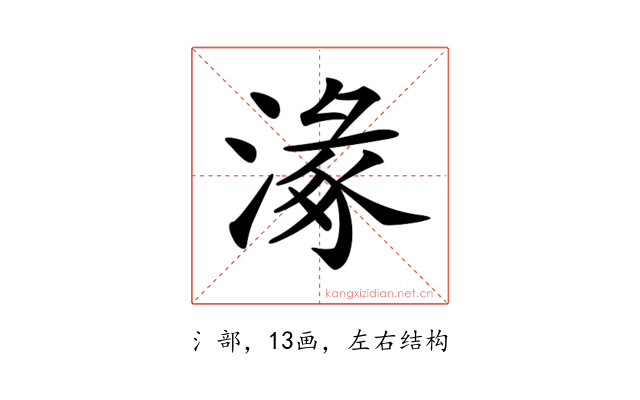 𣺵