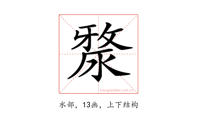 𣺶