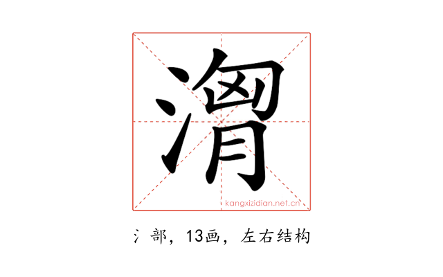 𣺷