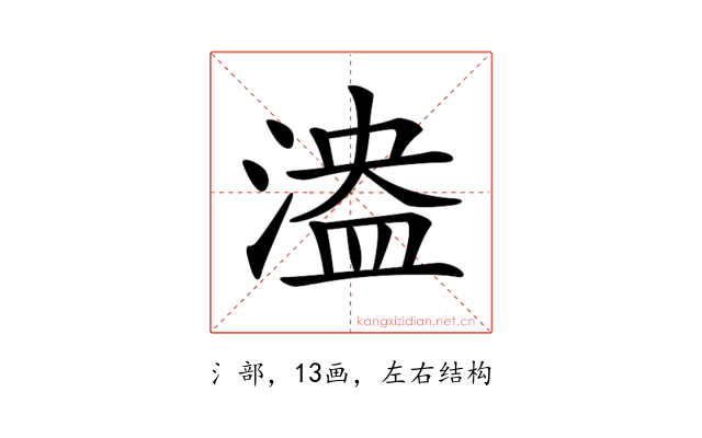 𣺻
