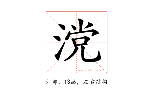 𣺼