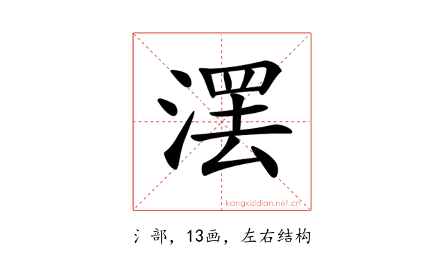 𣺽