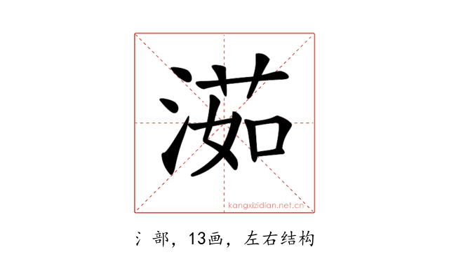 𣺾