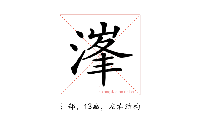 𣺿