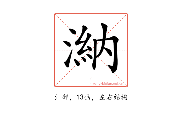𣻀