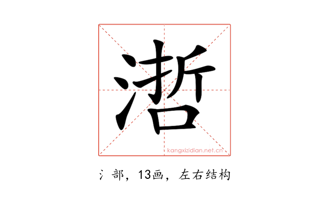 𣻂