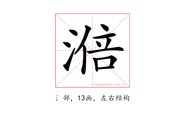 𣻃