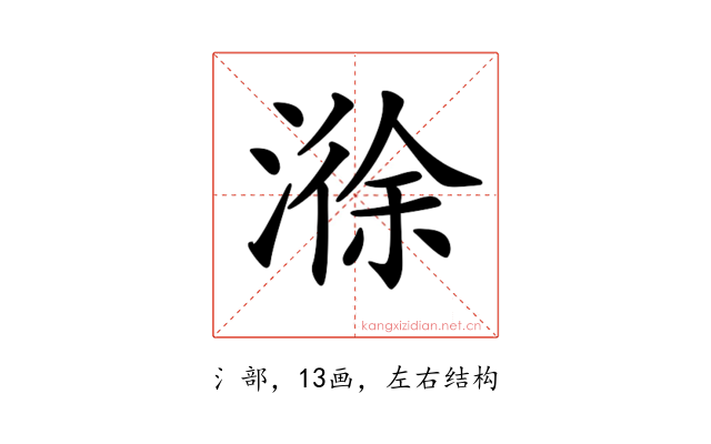 𣻄