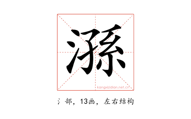 𣻆