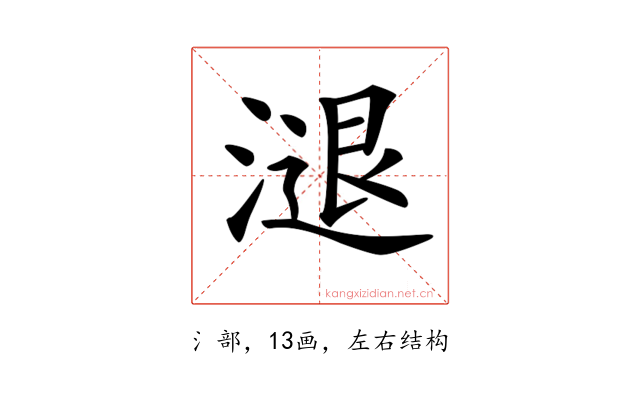 𣻇