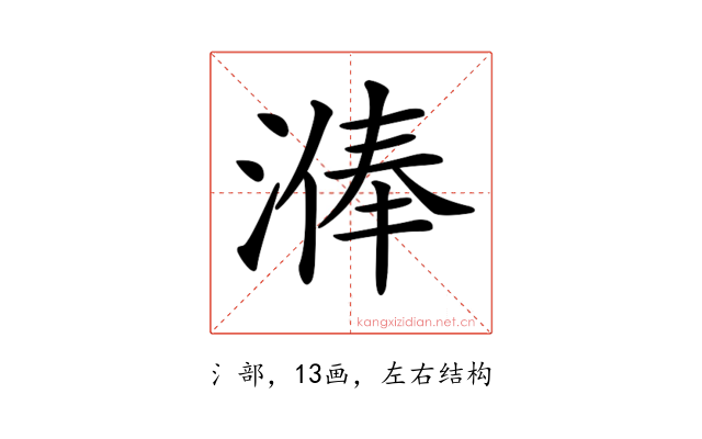 𣻈