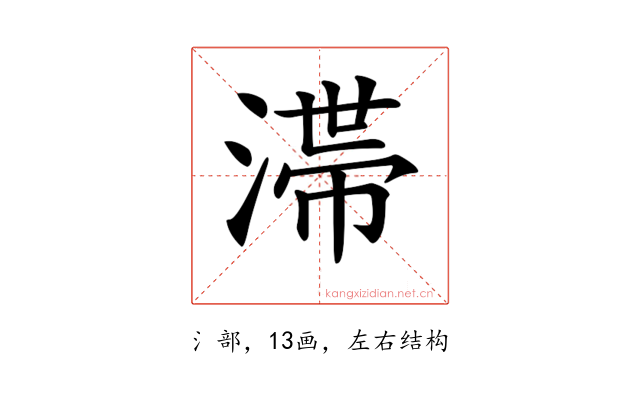 𣻉