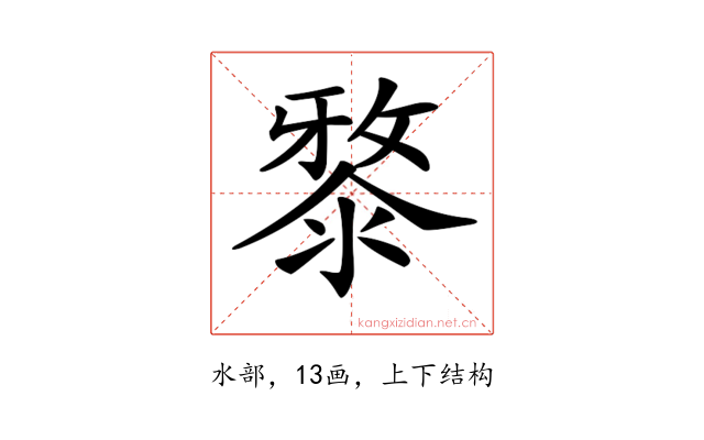𣻊