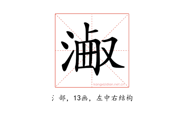 𣻋