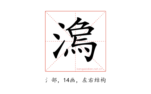 𣻍