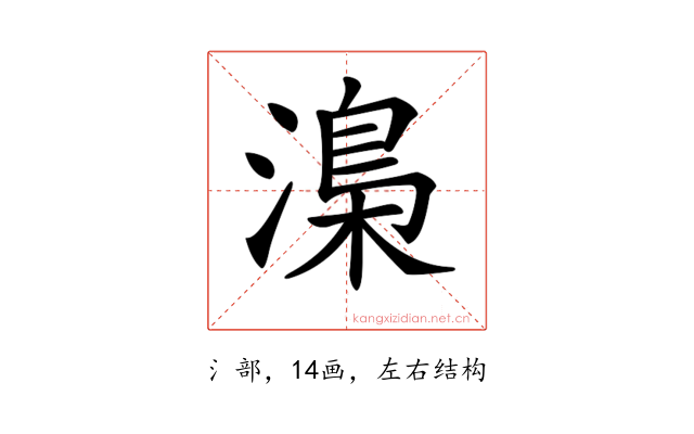 𣻏