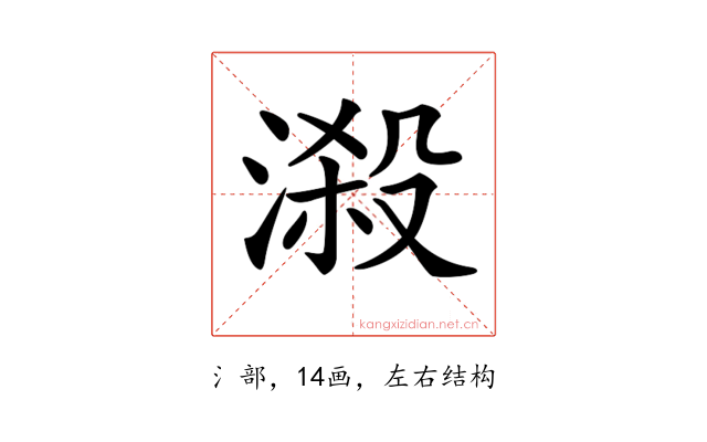 𣻑