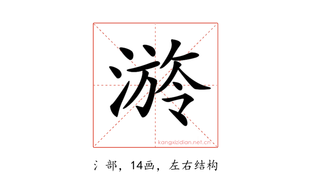 𣻒