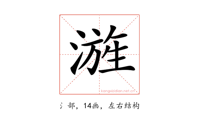 𣻓
