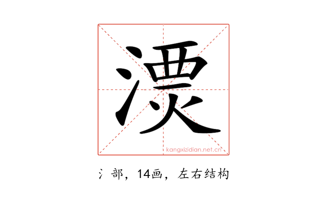 𣻔