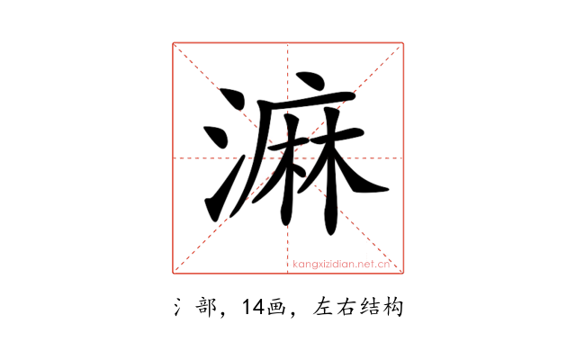 𣻕