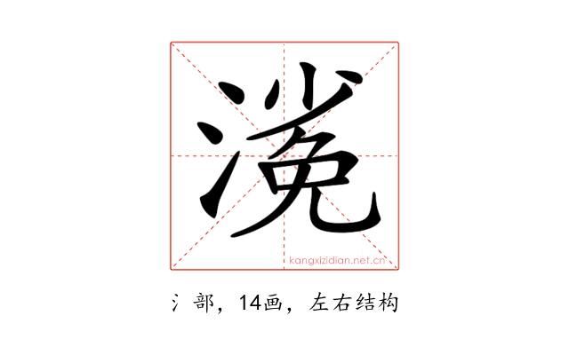 𣻖