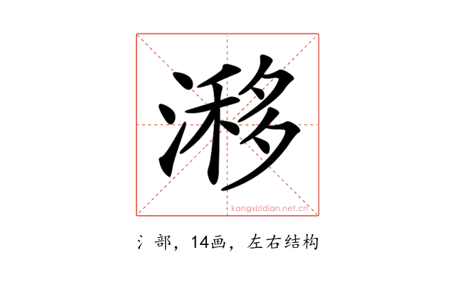 𣻗