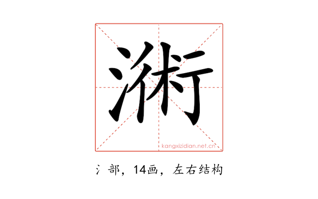 𣻚