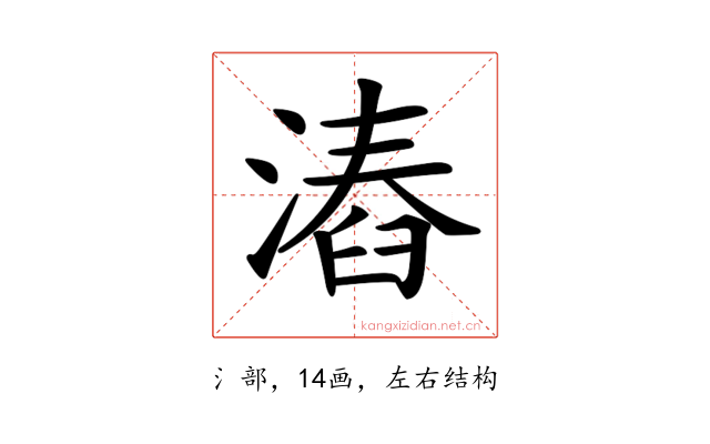 𣻛