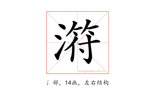 𣻜